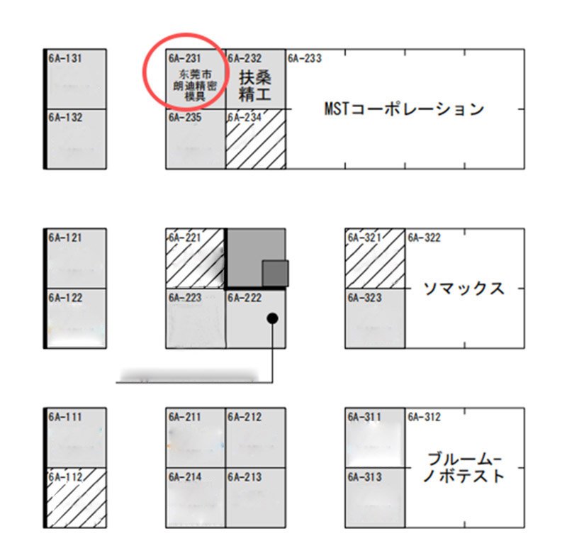 Langdi Booth at Intermold Osaka 2026
