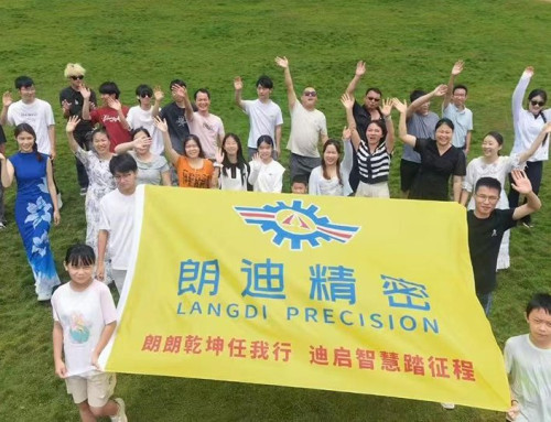 Langdi Precision’s three-Day Group Tour to the Mangshan Scenic Area